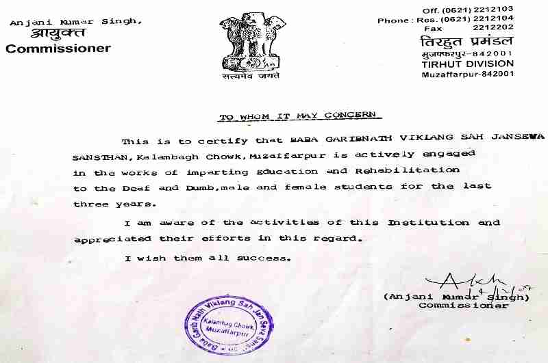 This is to certify that BABA GARIBNATH VIKLANG SAH JAN SEVA SANSTHAN, Kalambag Chowk, Muzaffarpur is actively engaged in the works of imparting education a
