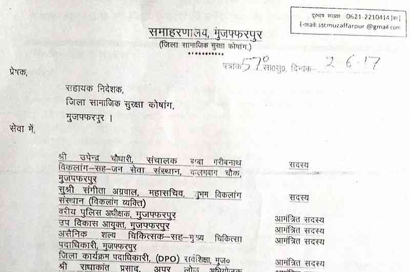 वैध्य अभिभावक बनाने पर निर्णय हेतु विचार विमर्श के लिए आयोजित बैठक दिनांक - १५-०६-२०१७ को भाग लेने के सम्बन्ध में.