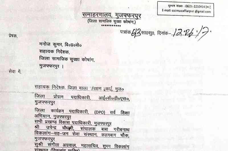 दिनांक - १५-१२-२०१६ को आयोजित लोकल लेवल कमिटी की बैठक की कार्यवाही का अनुपालन प्रतिवेदन भेजने के सम्बन्ध में