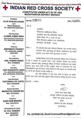 Indian Red Cross Society, Muzaffarpur Branch