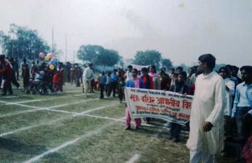 District Level Game Competition (Shahid Khudi Ram Bos Stadium, Muzaffarpur)