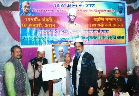 Receiving award from Sir Pankaj Kumar (I.P.S.), Inspector General, Tirhut D