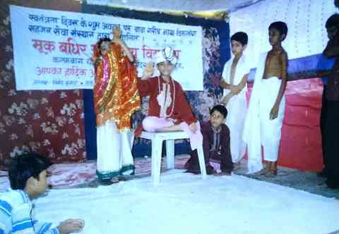 Organization created Bharat Mata in Republic Day