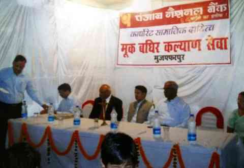 World Republic Day, Sir Vishunder Prasad Singh, (I.A.S.), (Former DM, Buxer