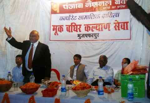 Program held by Organization With Punjab National Bank, Chief Guest, Sir S.