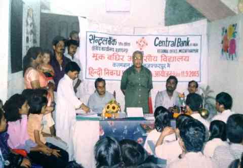 Organization Worships Saraswati Puja Yearly.
