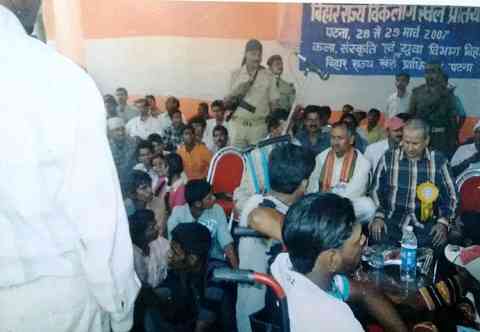 Visited by Sr. Maheshwar Prasad Singh (I.A.S.), Chief Commissioner (Disabil