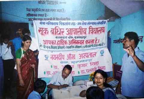Environment Program held at Organization