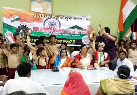 Independence Day 2017, दिव्यांग बच्चों के 
