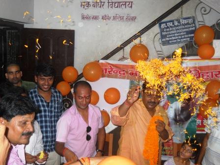 Celebrating P.M. Narendra Modi's Birthday (2017) with AJAY NISHAD (MEMBER O
