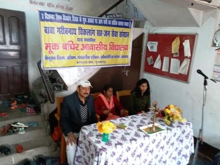 RAJAN BHARDWAJ (PARVARI BIHAR UNIVERSITY AT BHARTIY JANTA YUVA MORCHA, MUZA