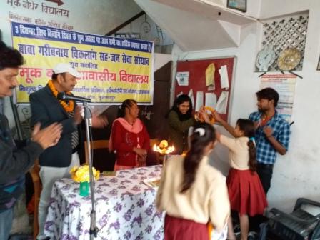 World disabled day programm, Cheif Guest- A.C Gayni (Police Inspector Muzaf