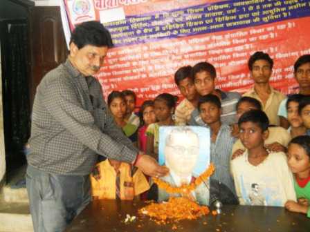 Ambedkar Jayanti 2018