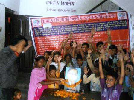 Ambedkar Jayanti 2018