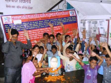 Ambedkar Jayanti 2018