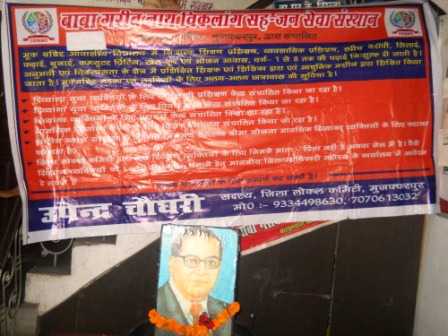Ambedkar Jayanti 2018