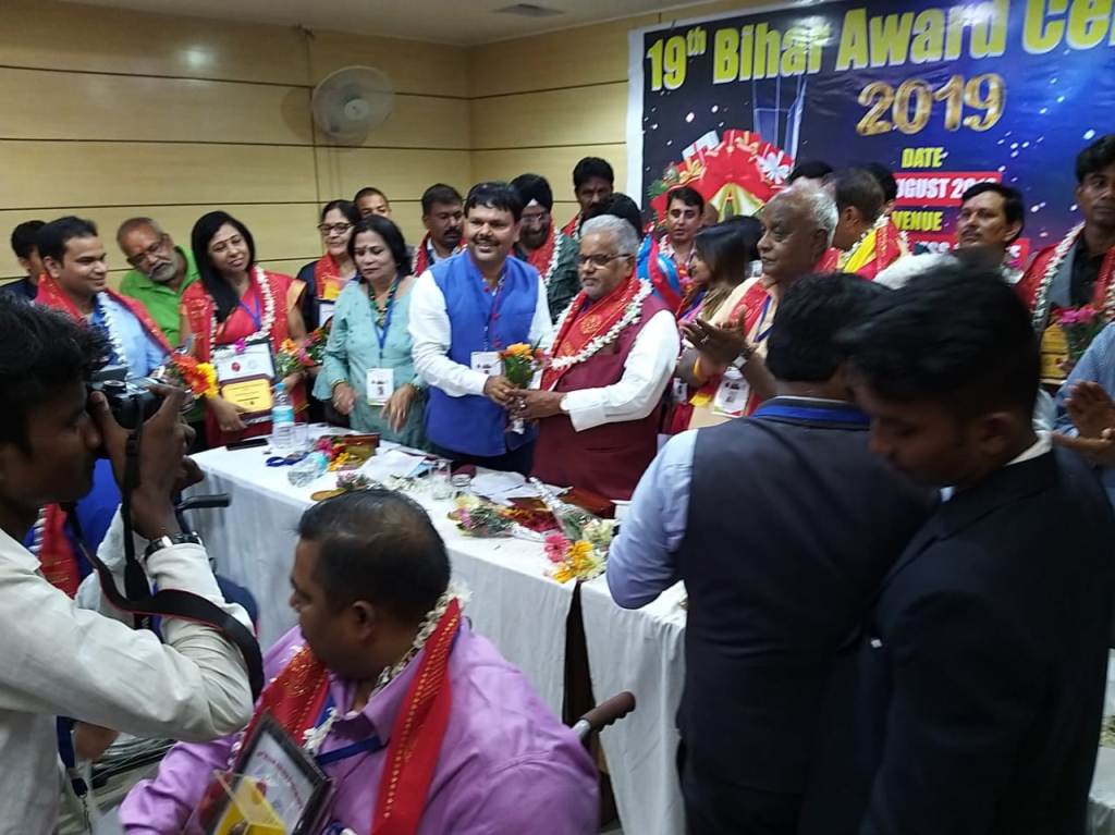 19th Bihar Award Ceremony 2019