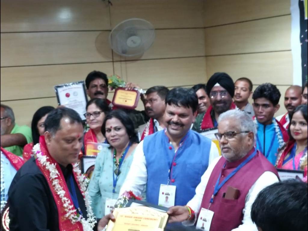 19th Bihar Award Ceremony 2019