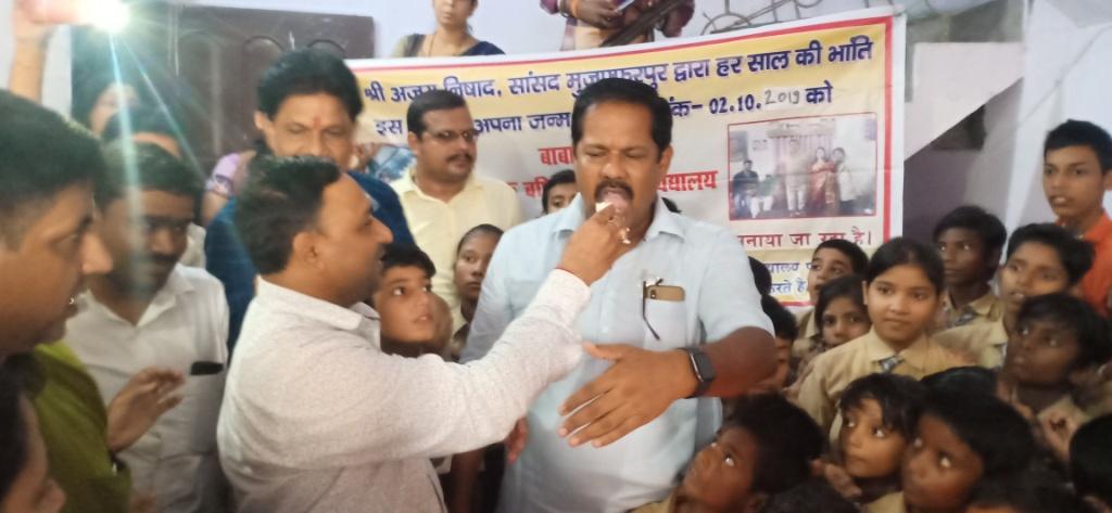 श्री अजय निषाद, Hon. Member of Parliament, मु