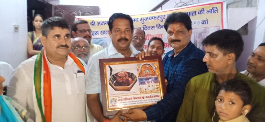 श्री अजय निषाद, Hon. Member of Parliament, मु