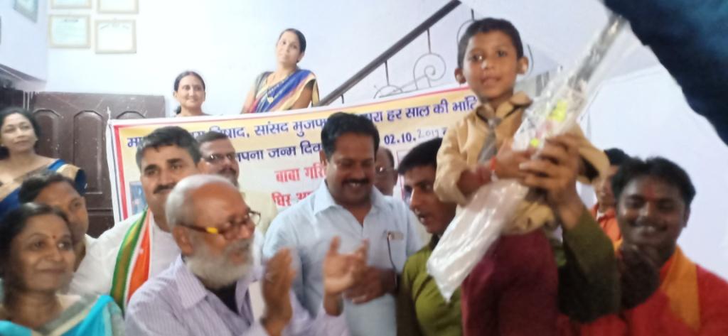 श्री अजय निषाद, Hon. Member of Parliament, मु