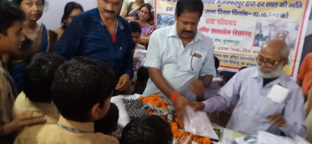 श्री अजय निषाद, Hon. Member of Parliament, मु
