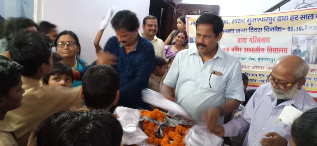 श्री अजय निषाद, Hon. Member of Parliament, मु