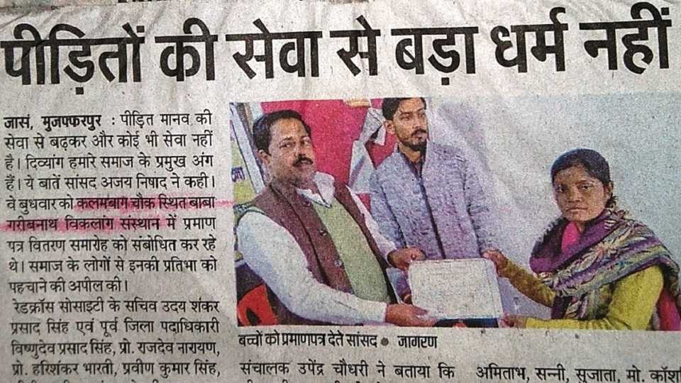 पीड़ितों की सेवा से बड़ा कोई धर्म नहीं