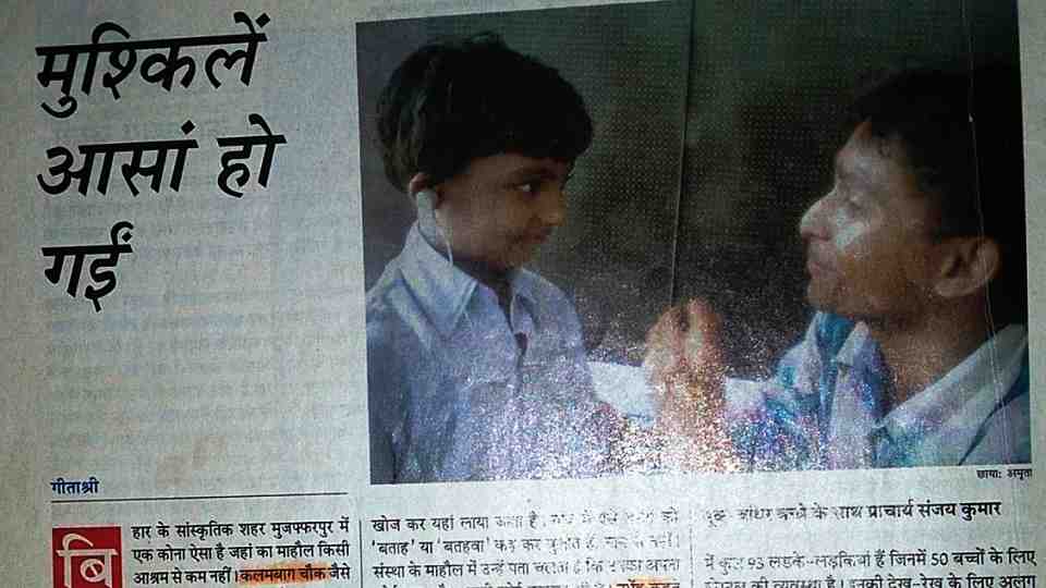 सतत प्रयास करते-करते, मुश्किलें आसां हो गईं