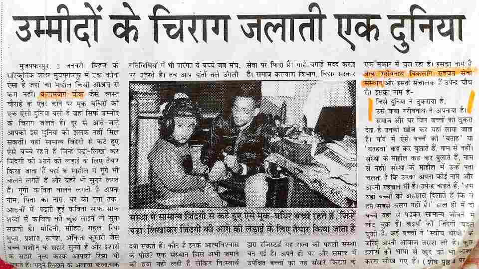 उम्मीदों के चिराग जलाती एक दुनिया