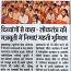 दिव्यंगों से कहा लोकतंत्र में निभाएँ महती भूमिका