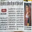 विश्व मंच पर अंकिता की जुबां नहीं प्रतिभा बोलती है