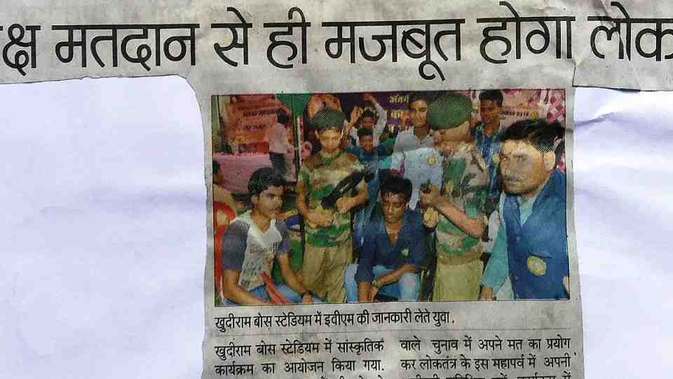 निष्पक्ष मतदान से मजबूत होगा लोकतन्त्र