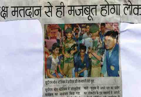 निष्पक्ष मतदान से मजबूत होगा लोकतन्त्र